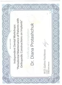 Протащук Диана Юрьевна
