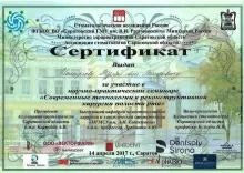 Мамиргов Турпал Тагирович