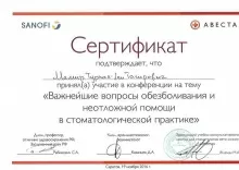 Мамиргов Турпал Тагирович