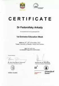 Федоровский Аркадий Николаевич