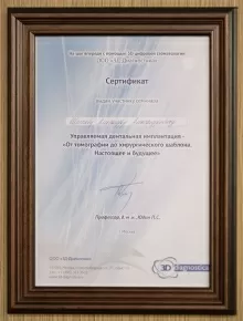 Шитов Александр Александрович