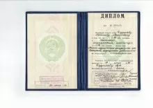 Дудников Вячеслав Валерьевич