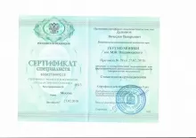 Дудников Вячеслав Валерьевич