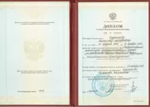 Дудников Вячеслав Валерьевич