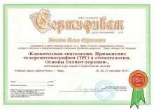 Козлов Илья Сергеевич