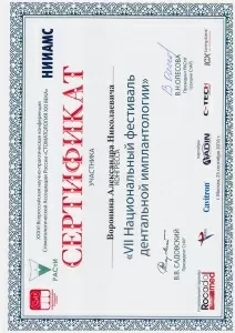 Воронин Александр Николаевич