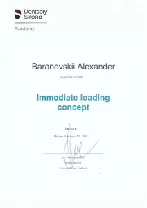 Барановский Александр Львович