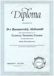 Барановский Александр Львович