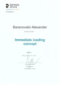 Барановский Александр Львович