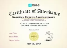 Колобаев Кирилл Александрович