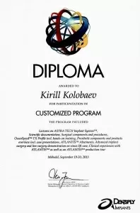 Колобаев Кирилл Александрович