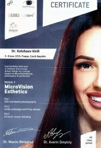 Колобаев Кирилл Александрович