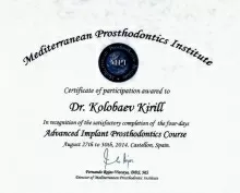 Колобаев Кирилл Александрович