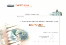 Окулов Андрей Михайлович