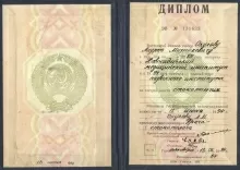 Окулов Андрей Михайлович