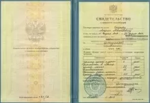 Окулов Андрей Михайлович