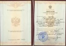 Окулов Андрей Михайлович