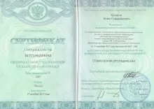 Хасаулов Алим Сафарович