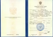 Березин Павел Владимирович