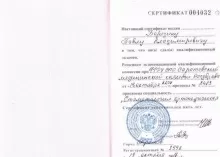 Березин Павел Владимирович