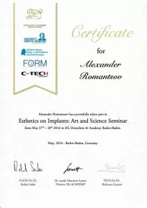 Романцов Александр Валентинович