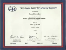 Ханзадян Карен Левонович