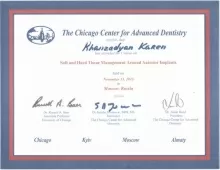 Ханзадян Карен Левонович