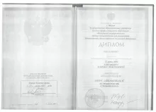 Ханзадян Карен Левонович