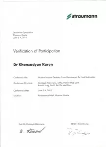 Ханзадян Карен Левонович