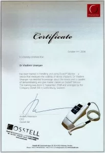 Унанян Владимир Еремович