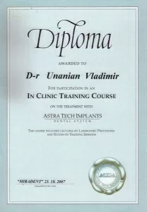 Унанян Владимир Еремович