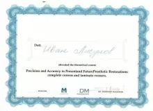 Лисунов Иван Сергеевич