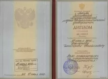 Дергунов Дмитрий Николаевич