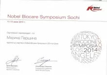 Паршина Марина Борисовна