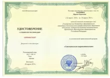 Паршина Марина Борисовна