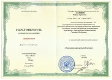 Паршина Марина Борисовна