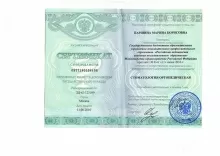 Паршина Марина Борисовна