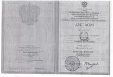 Степанян Мариам Манвеловна