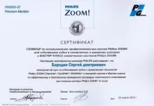 Бородин Сергей Дмитриевич