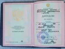 Арустамов Армен Юрьевич