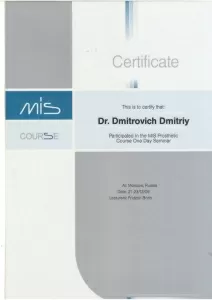 Дмитрович Дмитрий Александрович