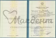 Грузинов Дмитрий Владимирович