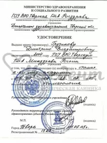 Грузинов Дмитрий Владимирович