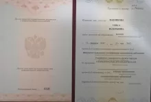 Павликова Ольга Валерьевна