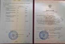 Павликова Ольга Валерьевна