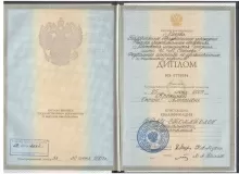 Крохина Оксана Алексеевна