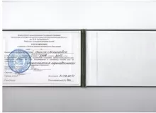 Крохина Оксана Алексеевна