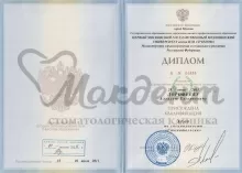 Дорофеев Алексей Евгеньевич