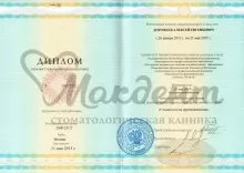 Дорофеев Алексей Евгеньевич