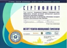 Бурыкина Мария Юрьевна